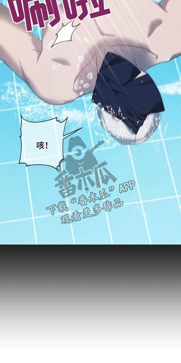第52章：绝对不行8