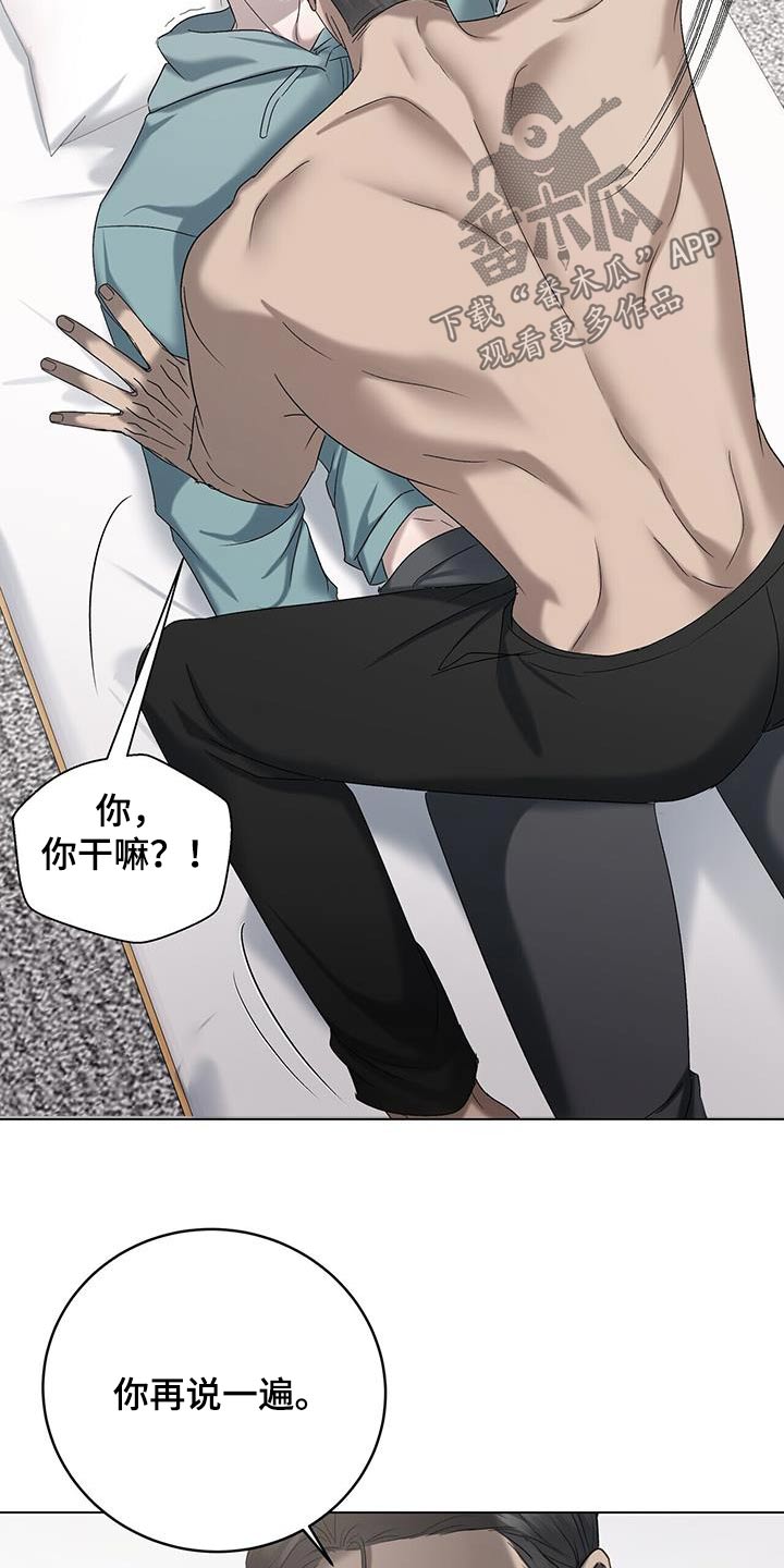 第53章：为什么担心19