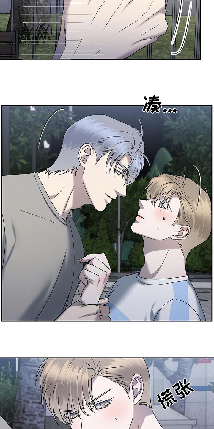 第68话4