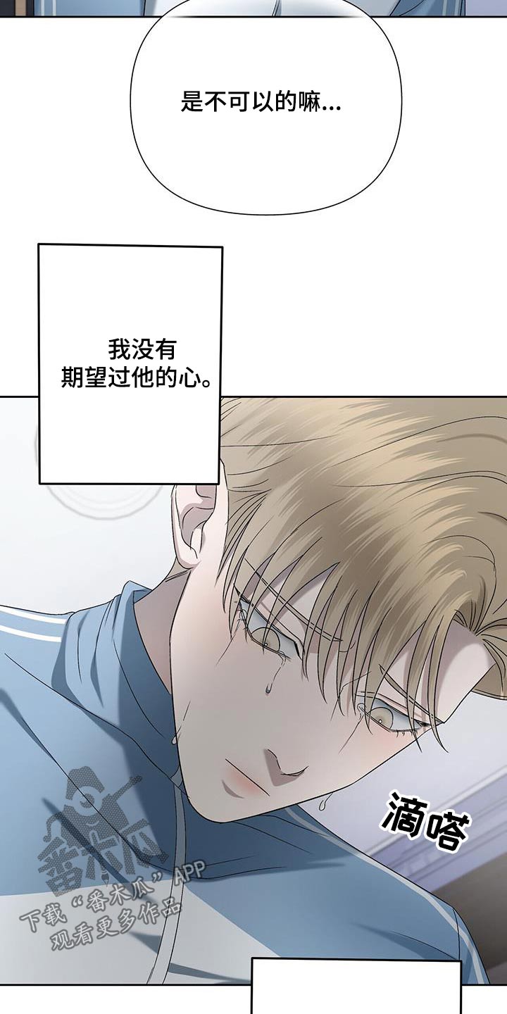 第48章：到此为止7