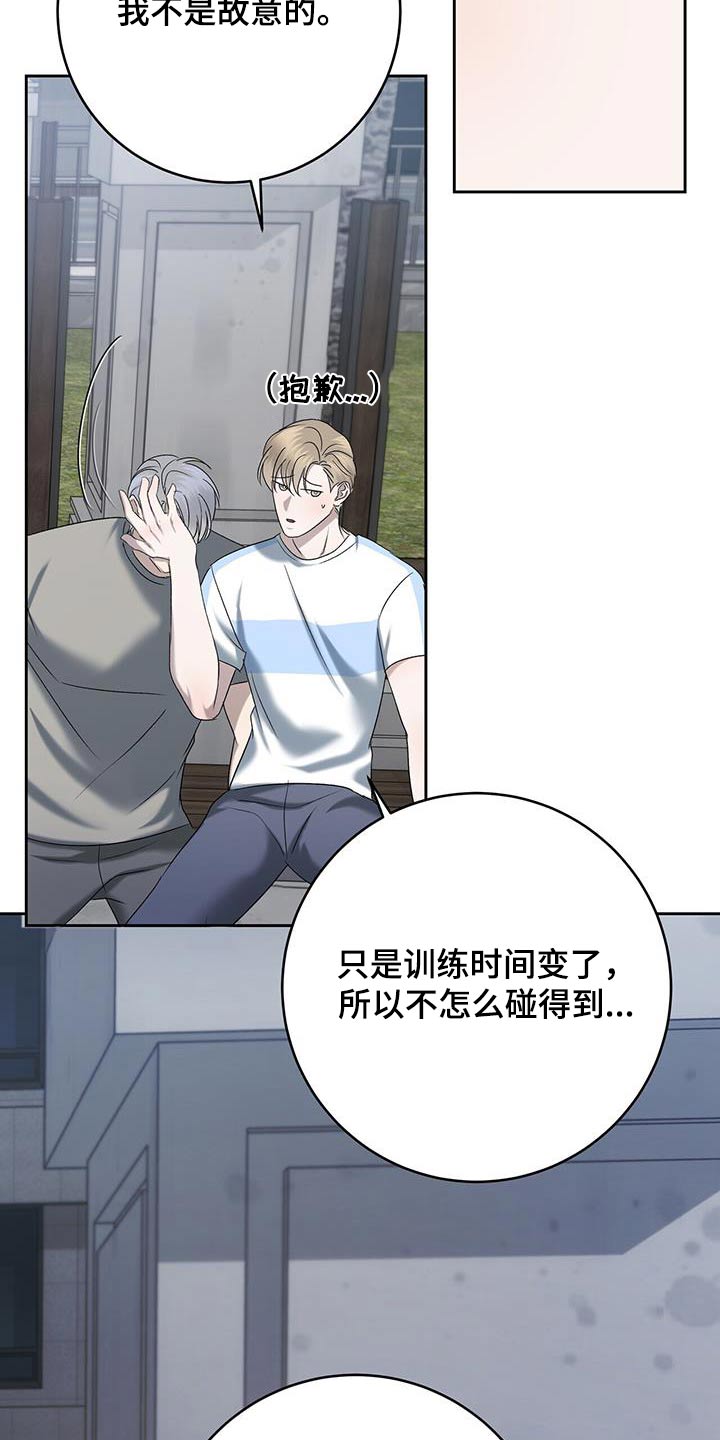 第66话7