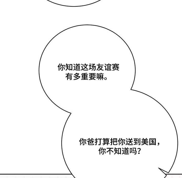 第50章：不集中16
