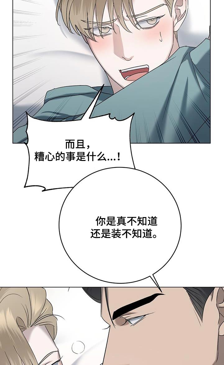 第54章：不会12