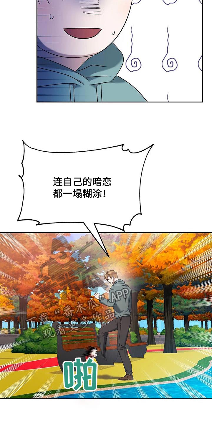 第52章：绝对不行16