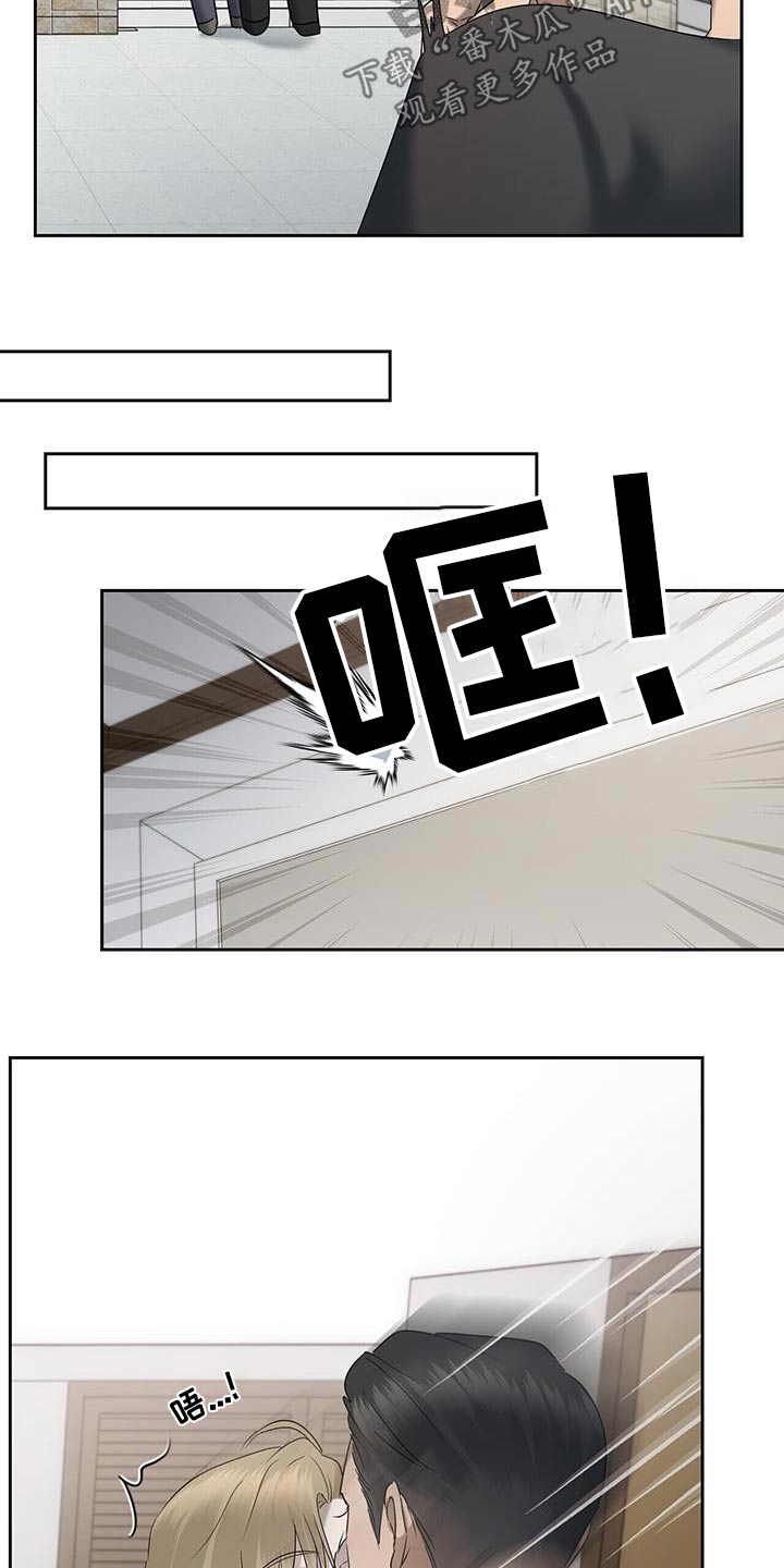 第61话18