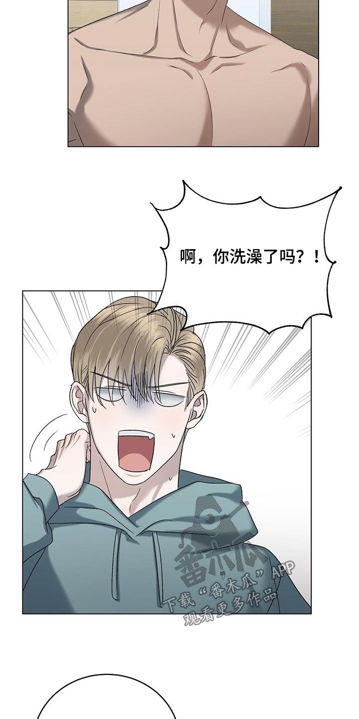 第53章：为什么担心4