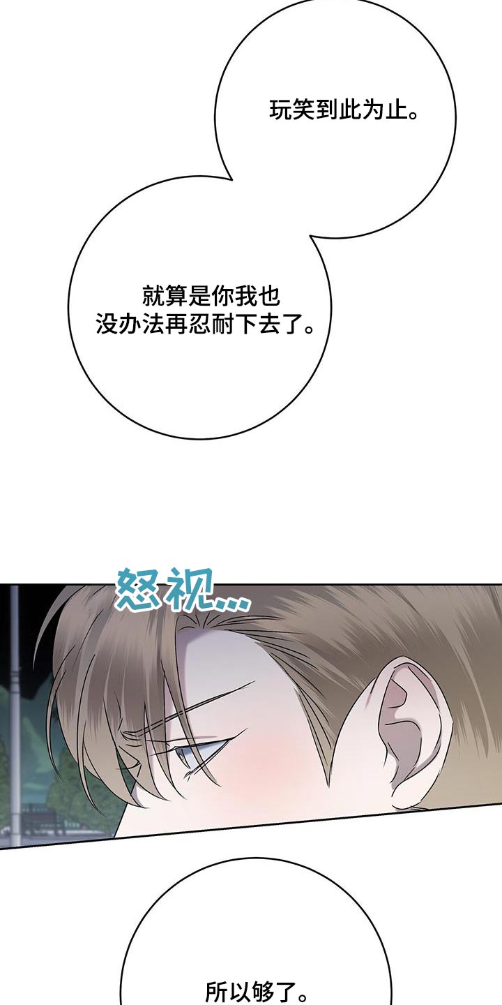 第68话15