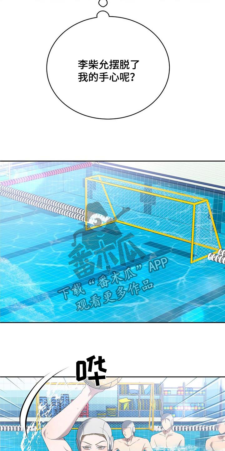 第49章：摆脱19