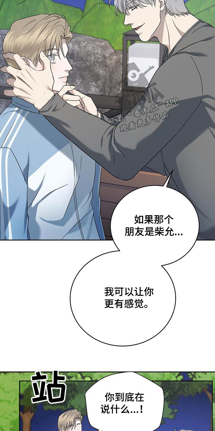 第46章：解释21