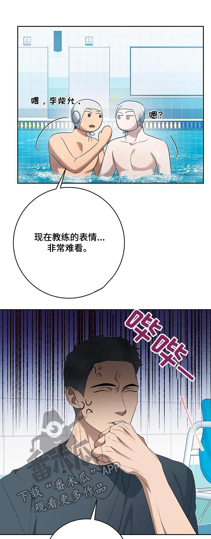第50章：不集中0
