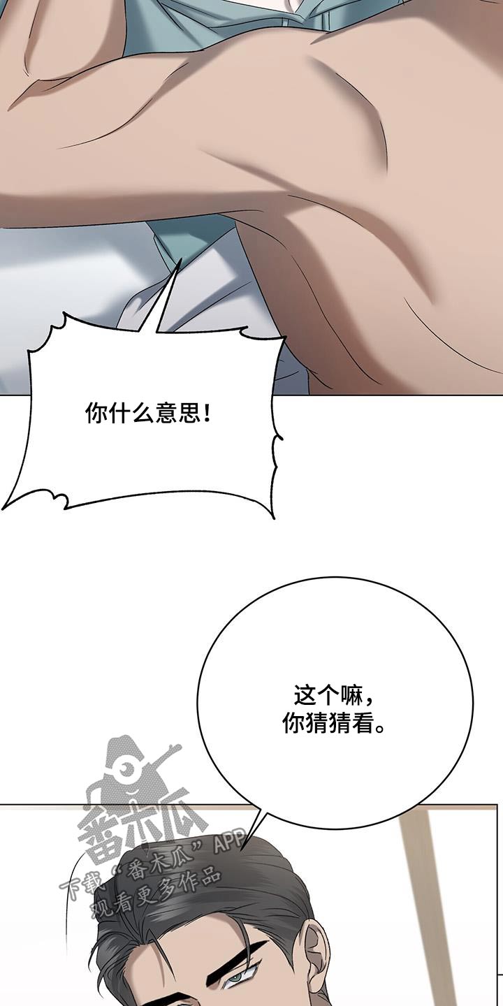第54章：不会14