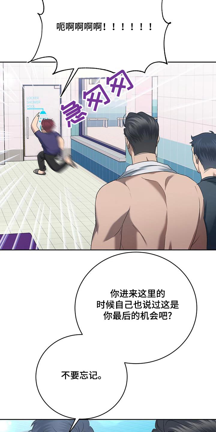 第50章：不集中22