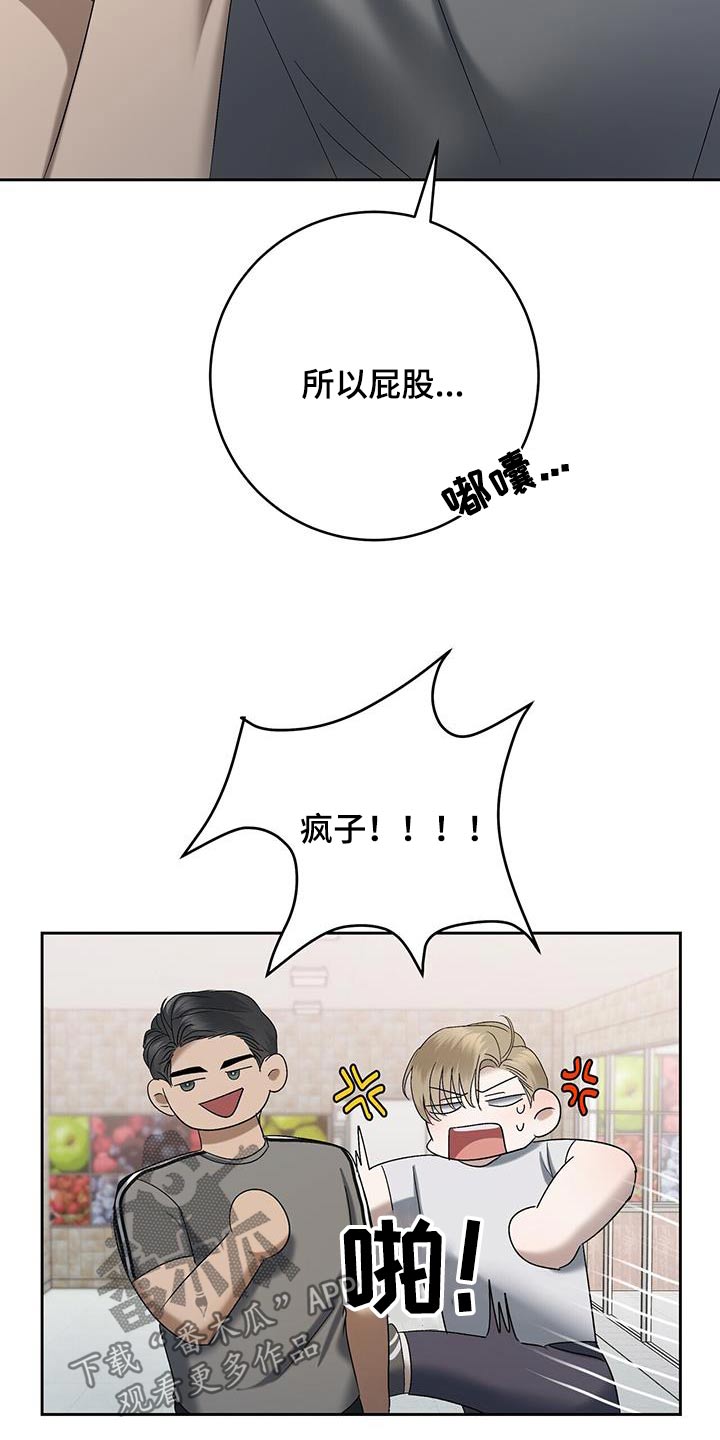 第61话4