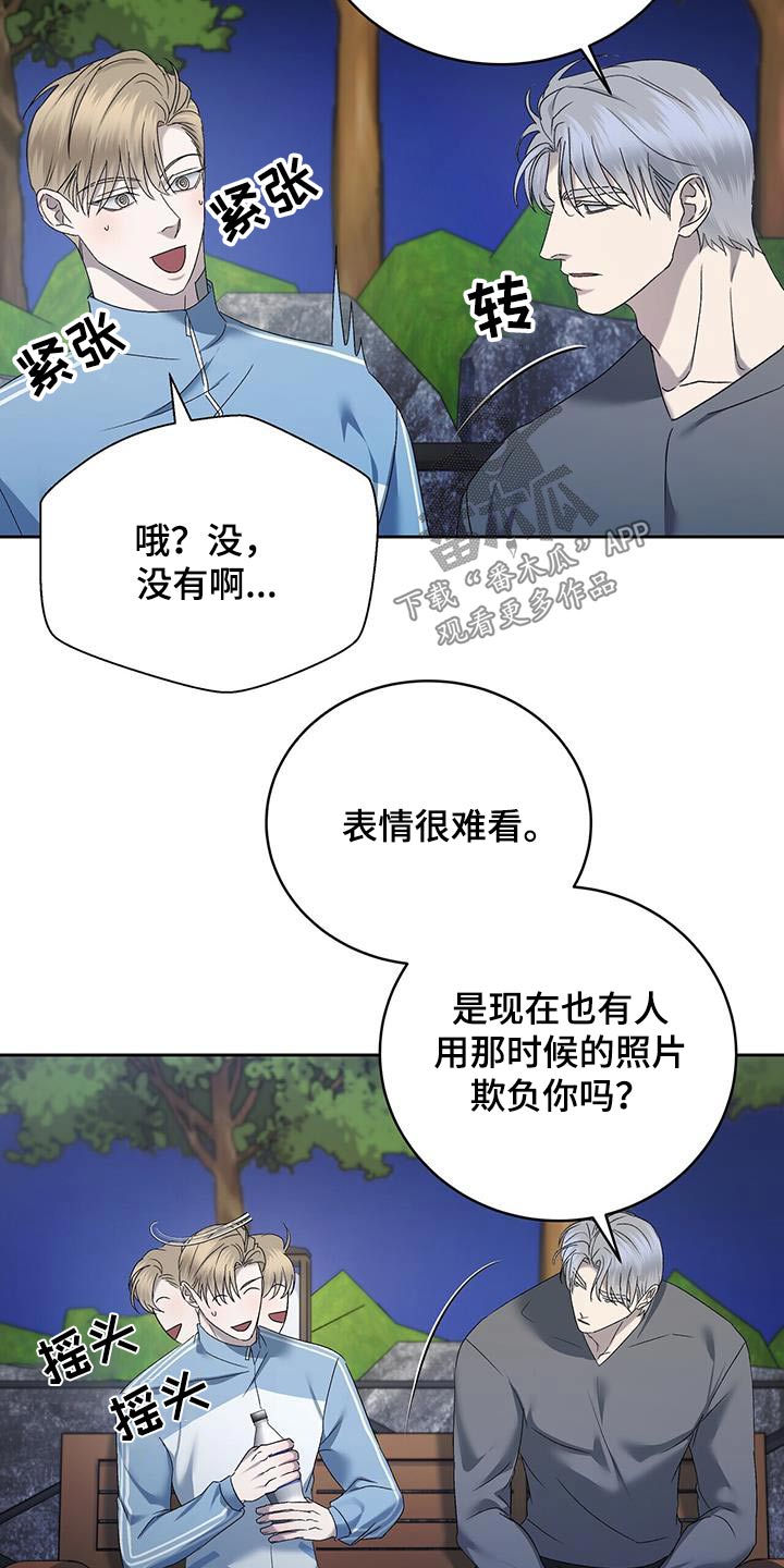 第45章：什么烦恼19