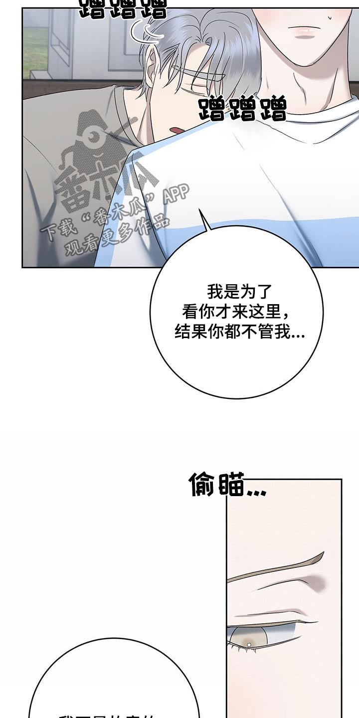 第66话6