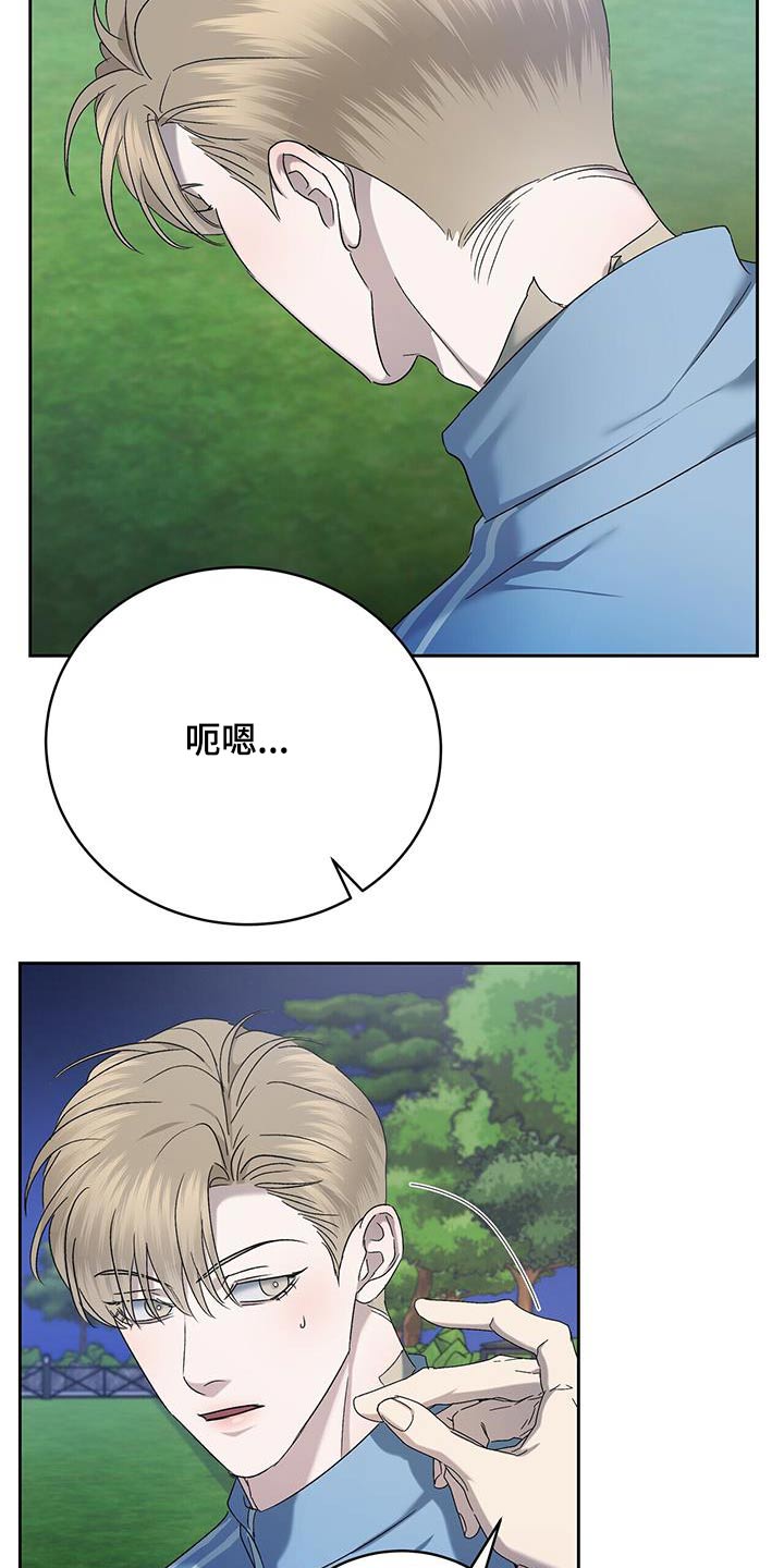 第46章：解释13