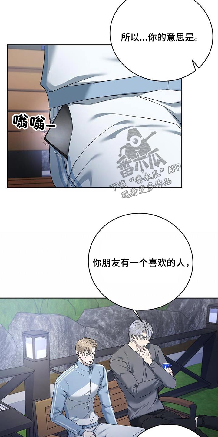 第46章：解释5