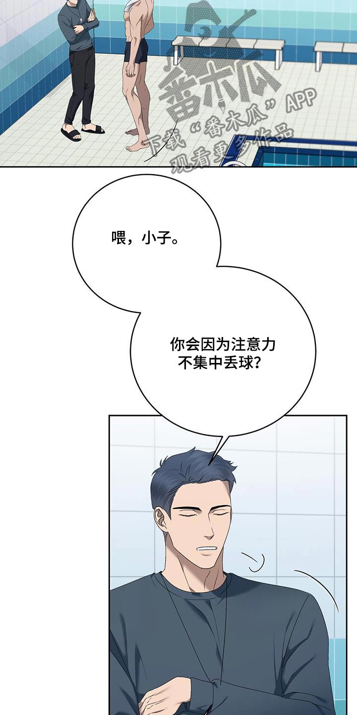 第50章：不集中9