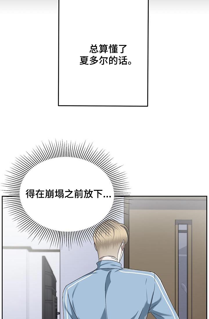 第48章：到此为止21