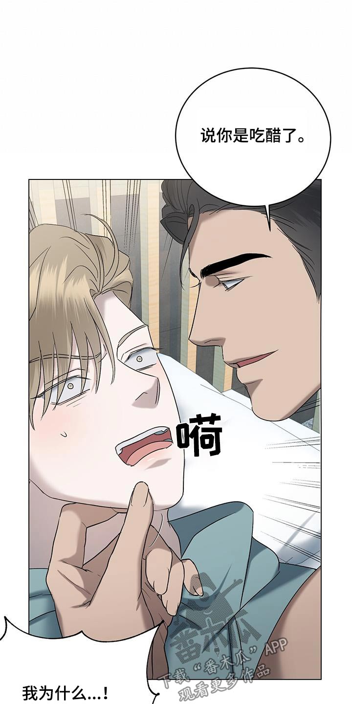第54章：不会9