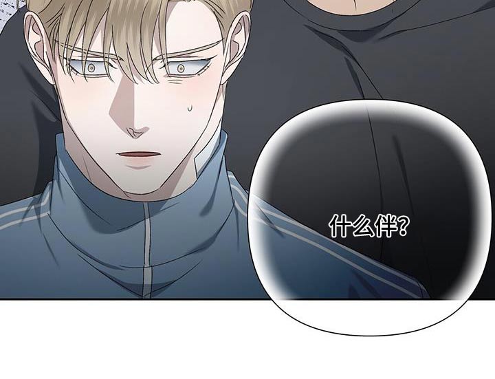 第48章：到此为止24
