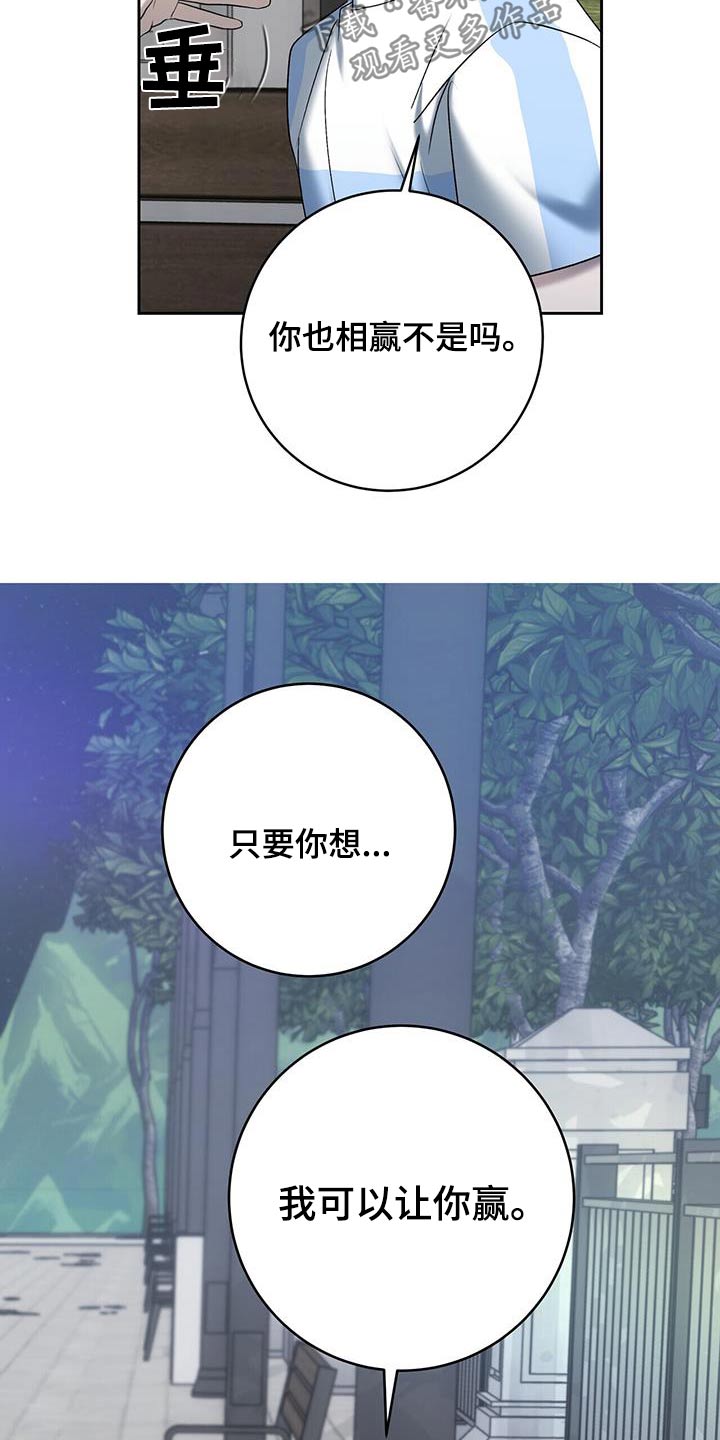 第66话29