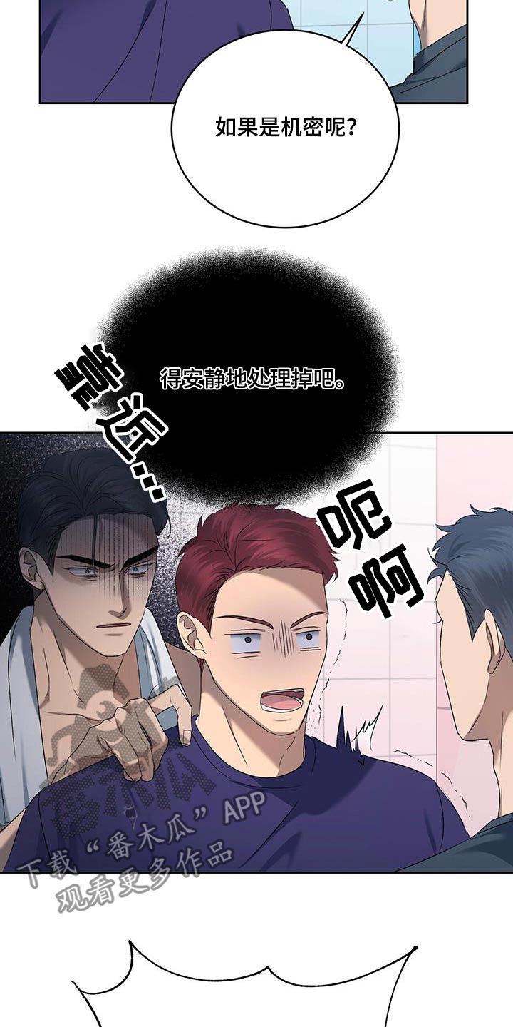 第50章：不集中21