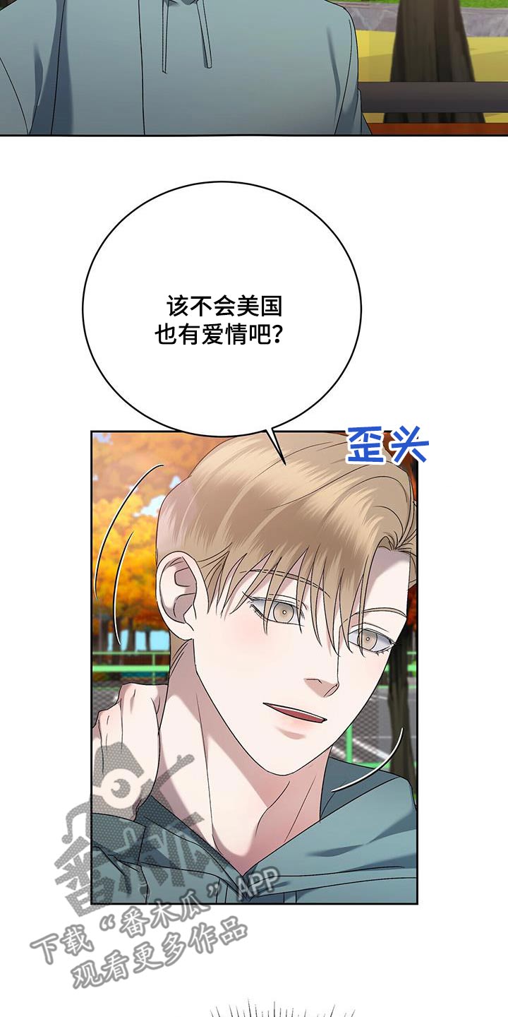 第52章：绝对不行12