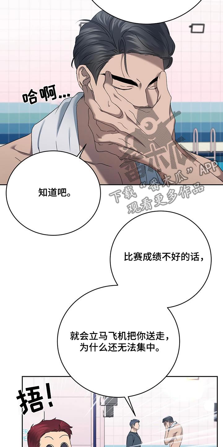 第50章：不集中17