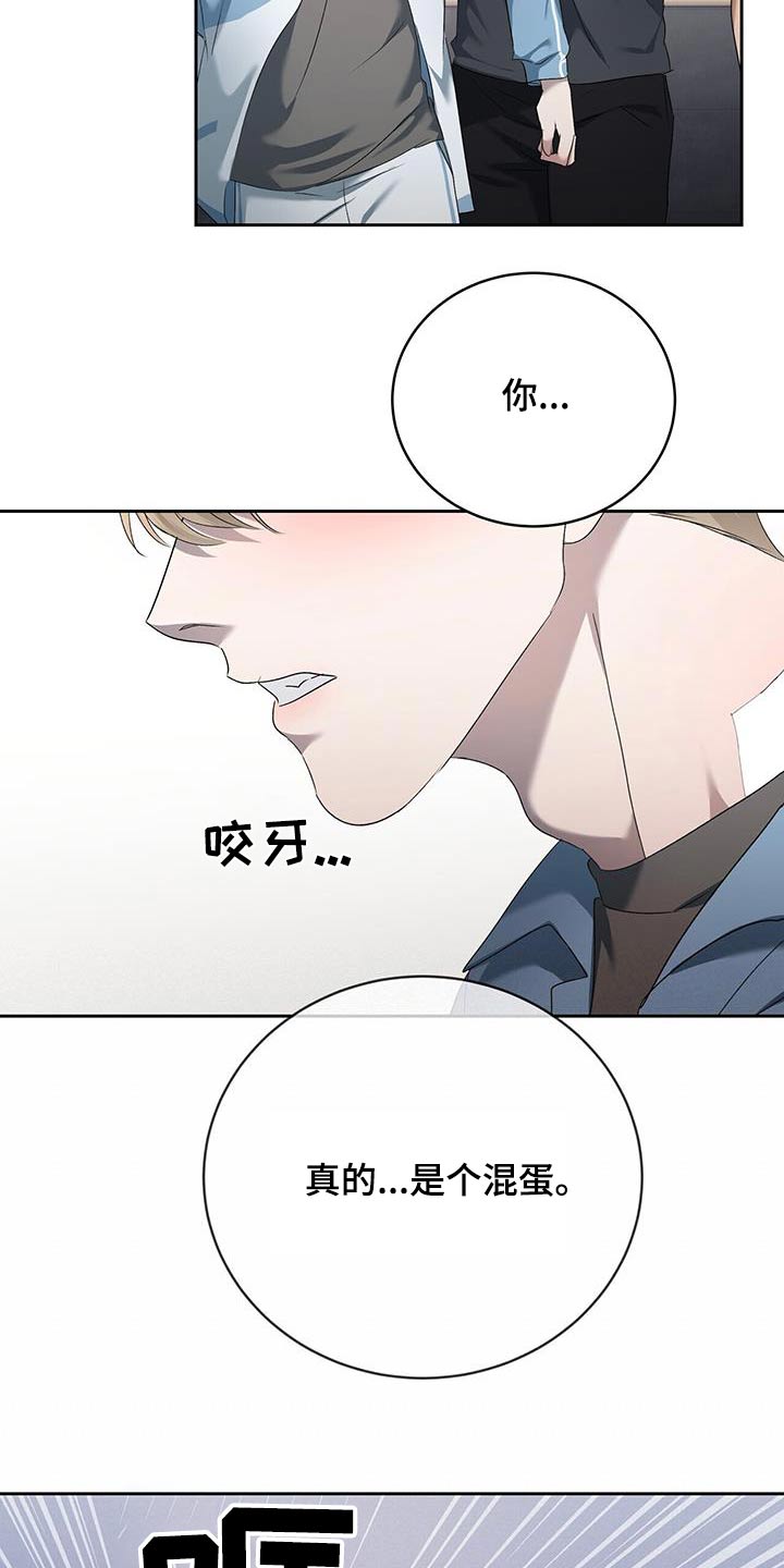 第49章：摆脱13