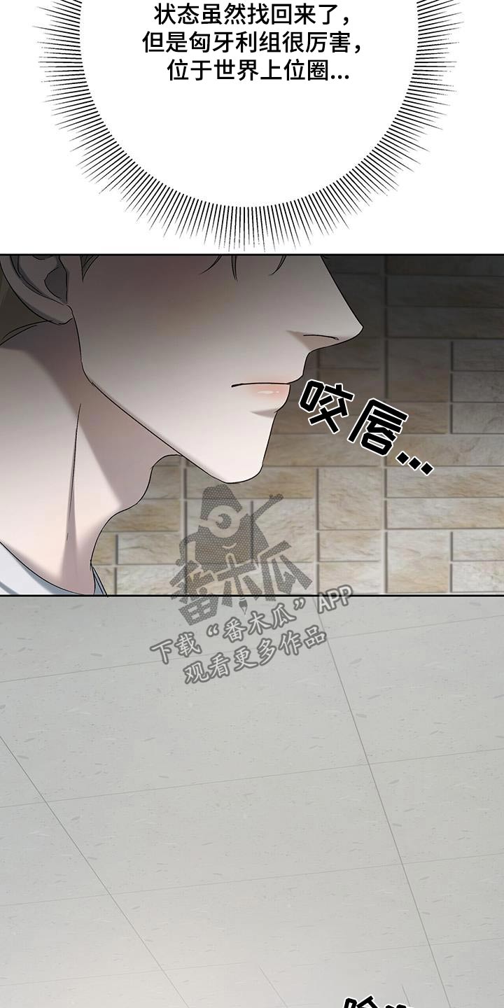第61话12
