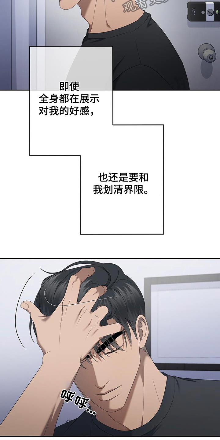 第49章：摆脱15