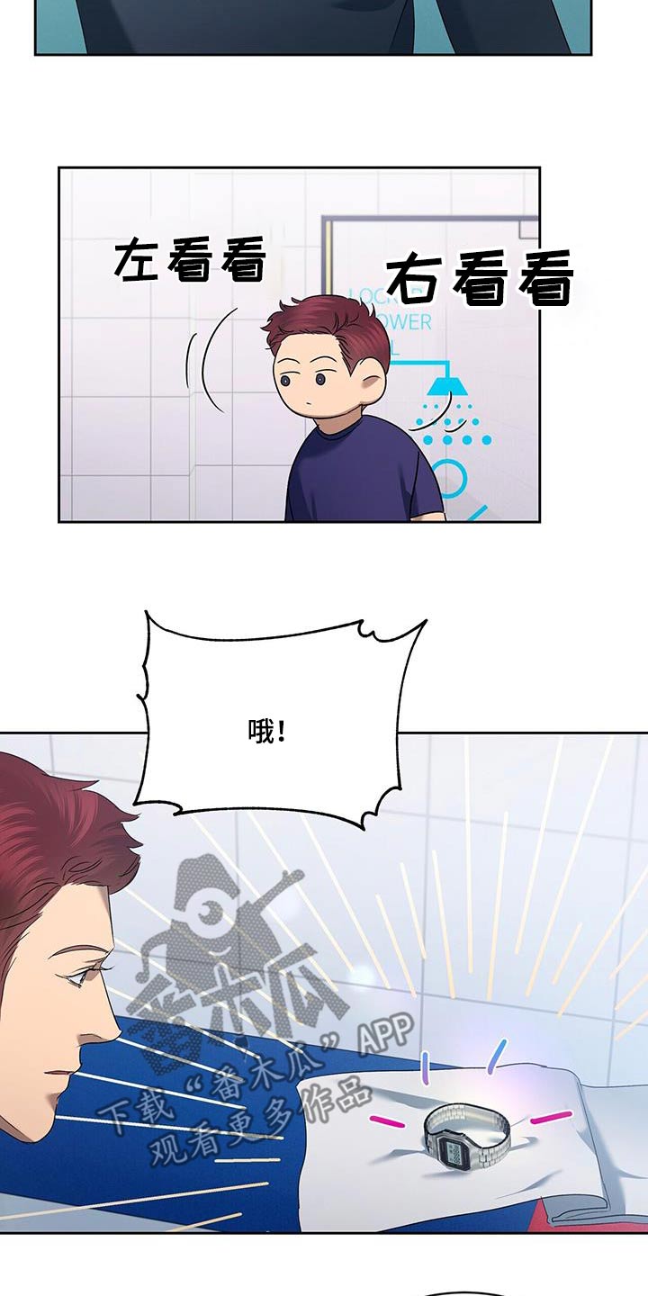 第50章：不集中13