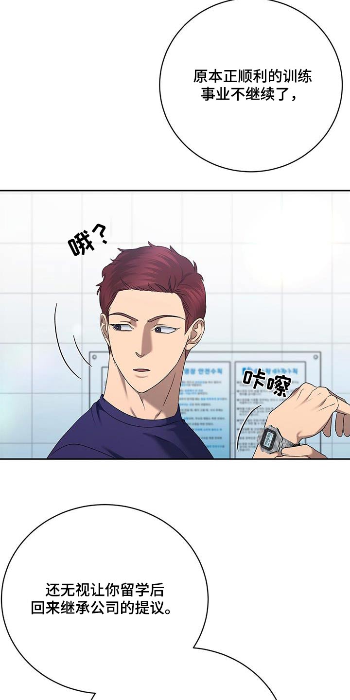 第50章：不集中14
