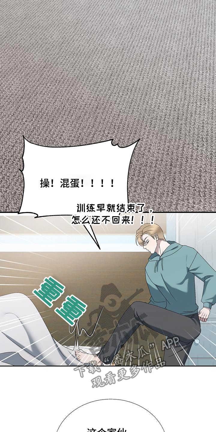 第52章：绝对不行21