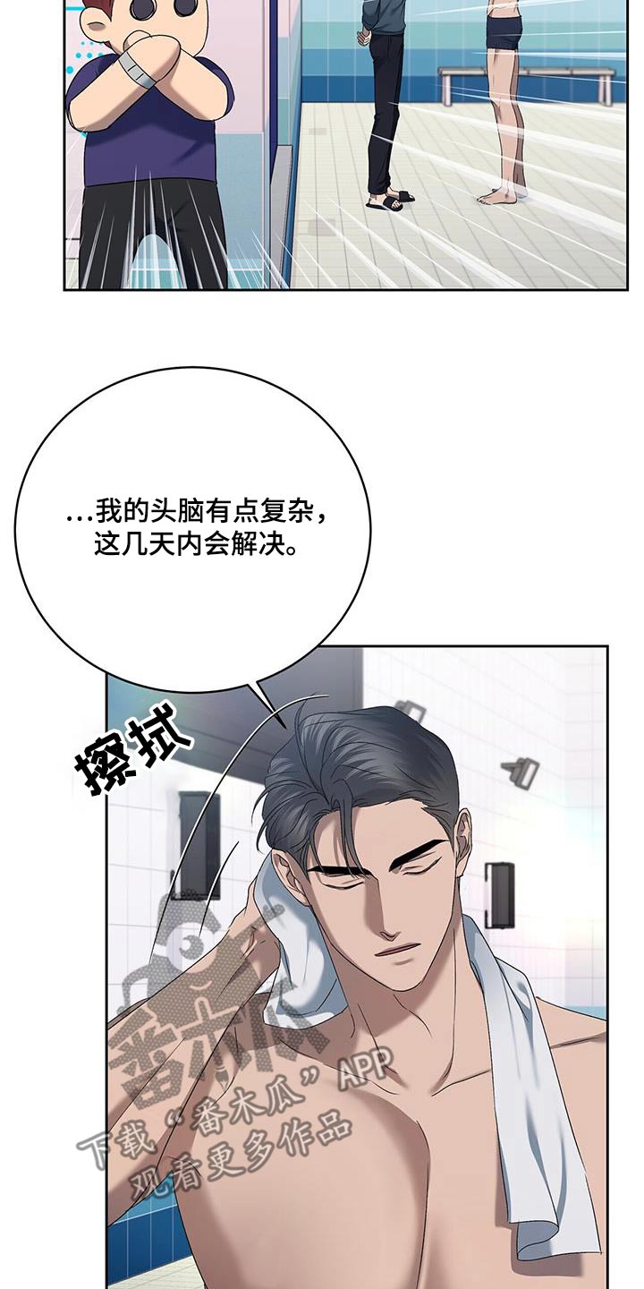 第50章：不集中18