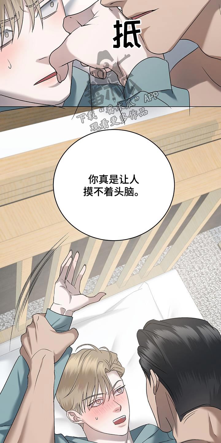 第54章：不会13