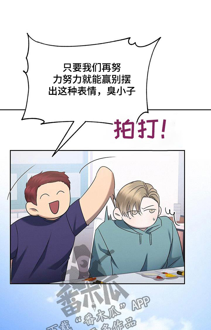 第52章：绝对不行0