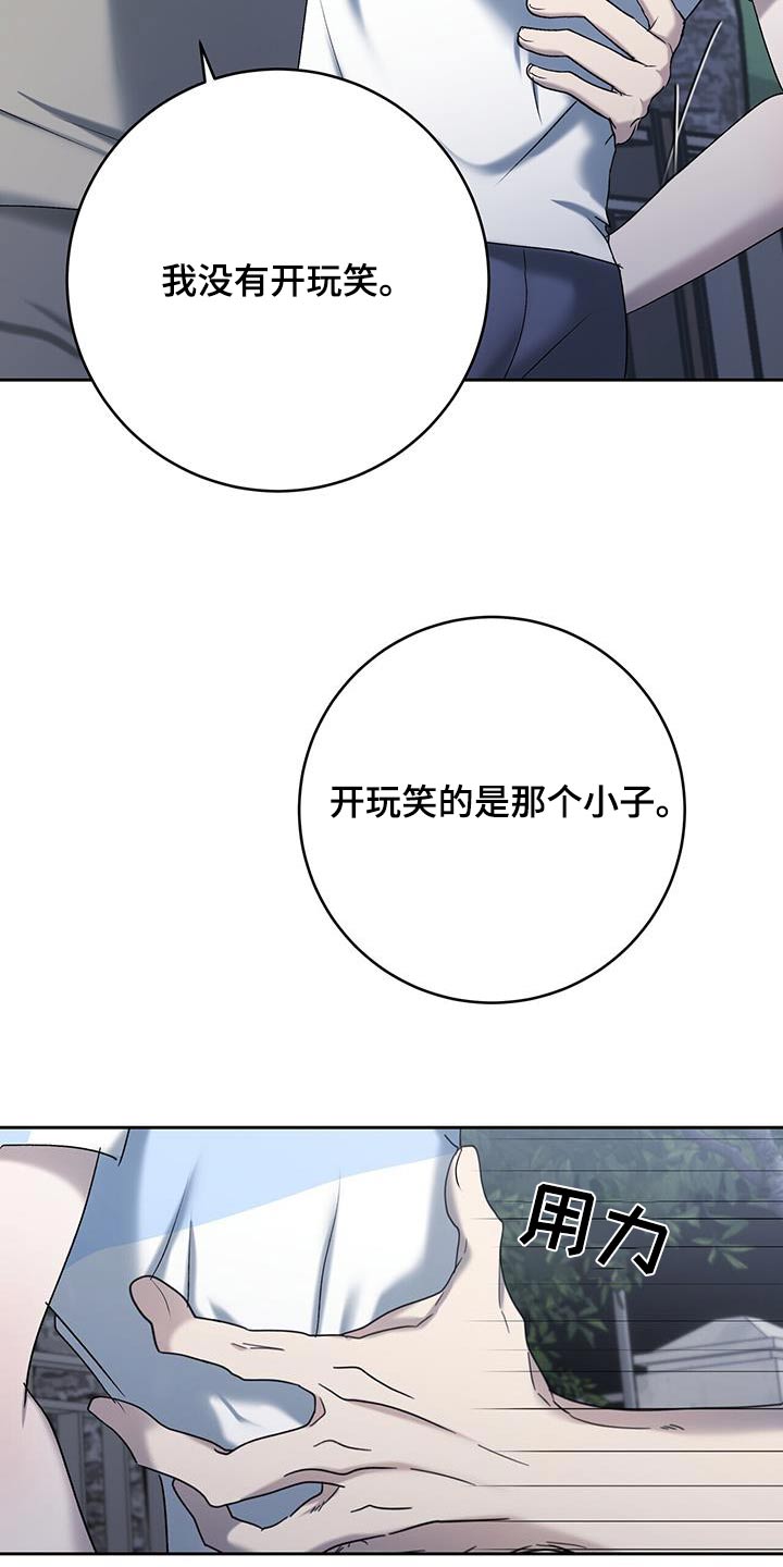 第68话10