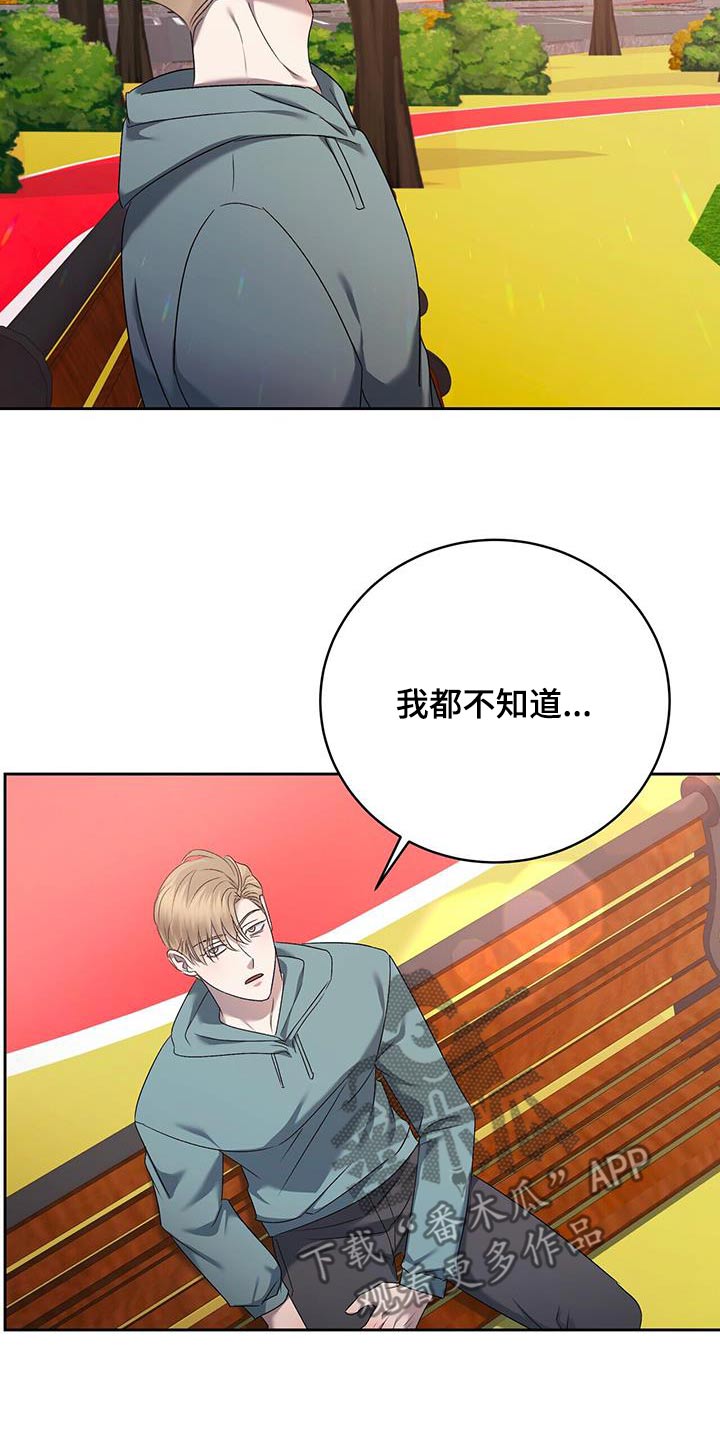 第52章：绝对不行5