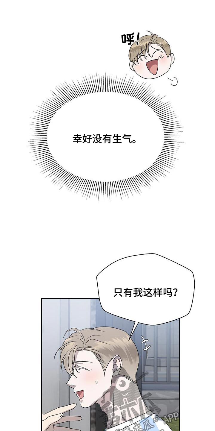 第66话28