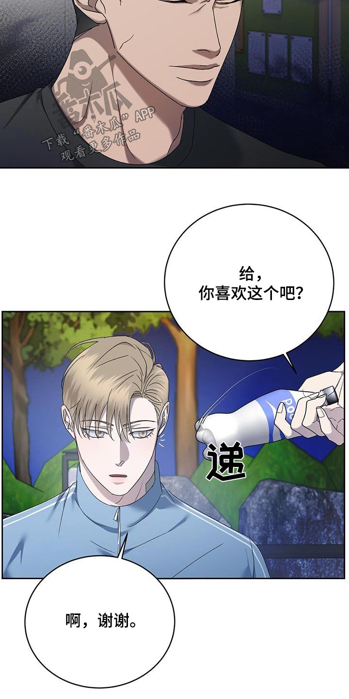 第45章：什么烦恼17
