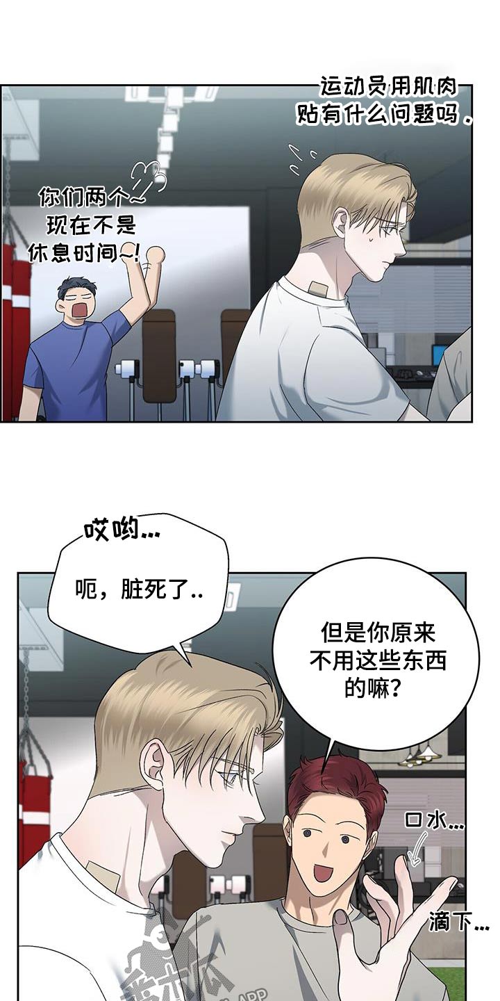 第45章：什么烦恼4