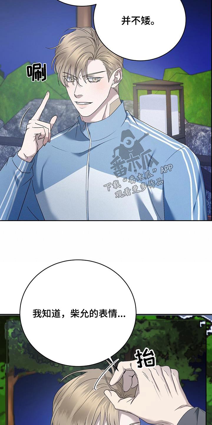 第45章：什么烦恼23