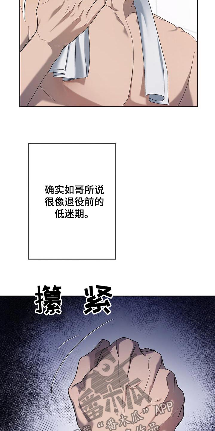 第51章：这种事2