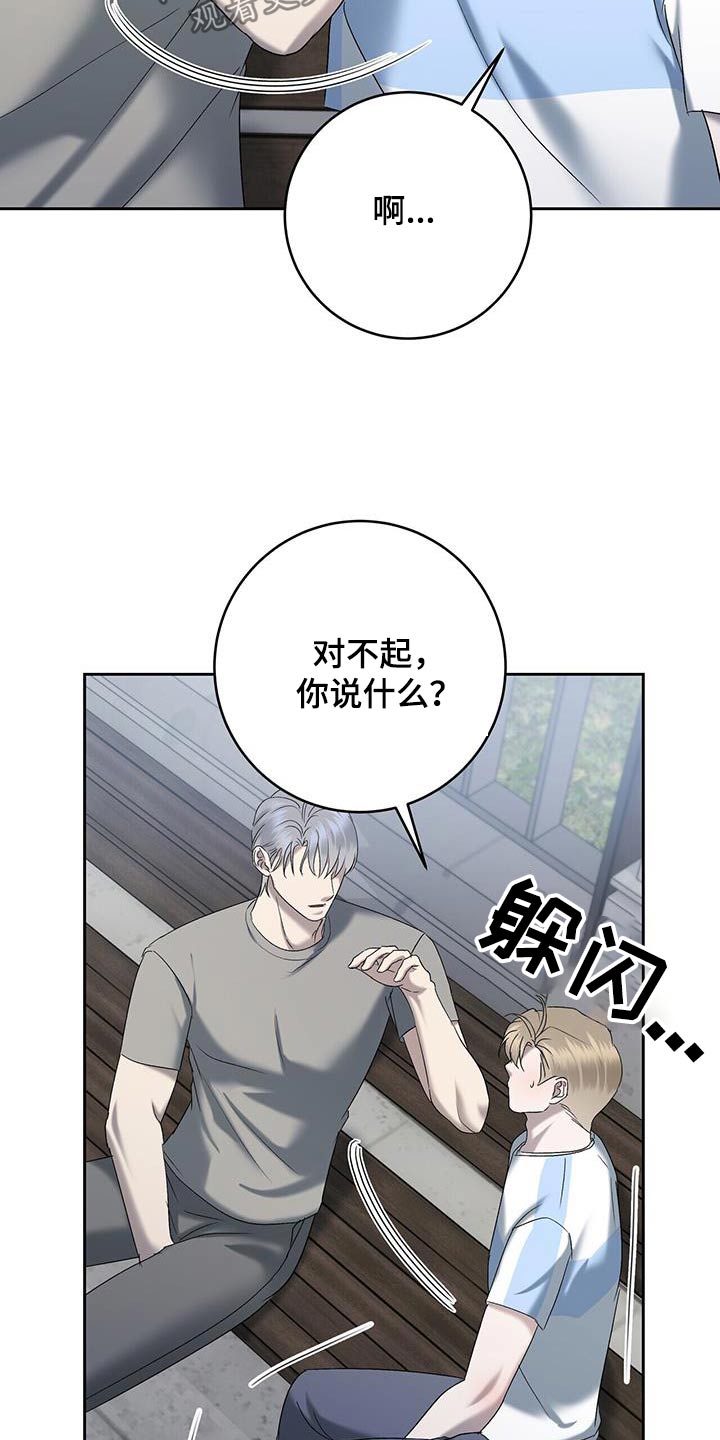 第66话17