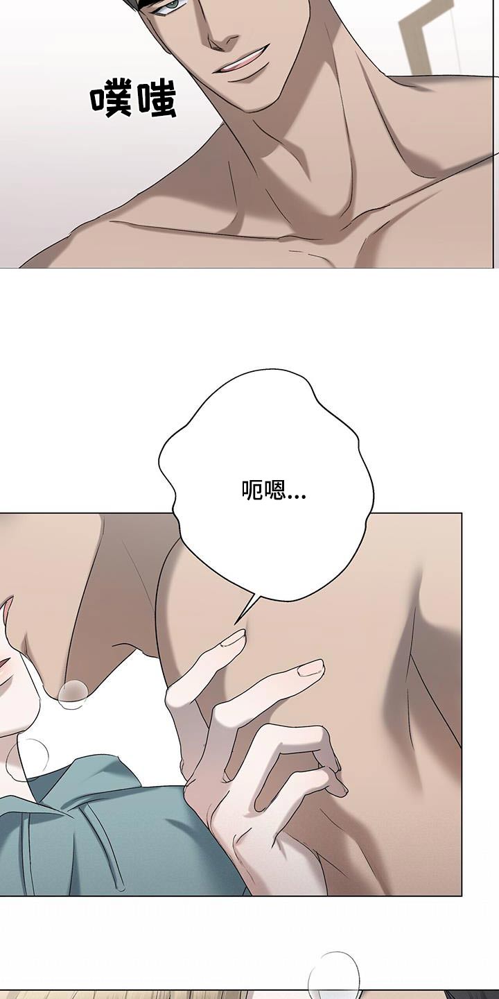 第54章：不会15