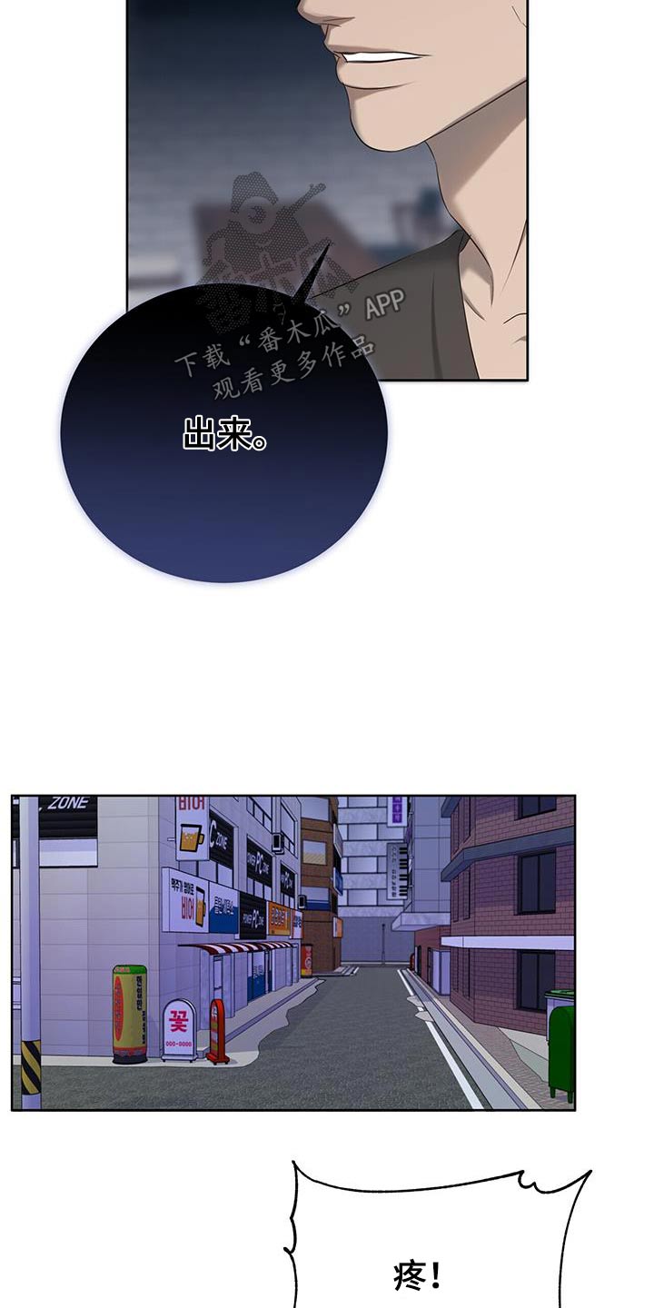 第35话11
