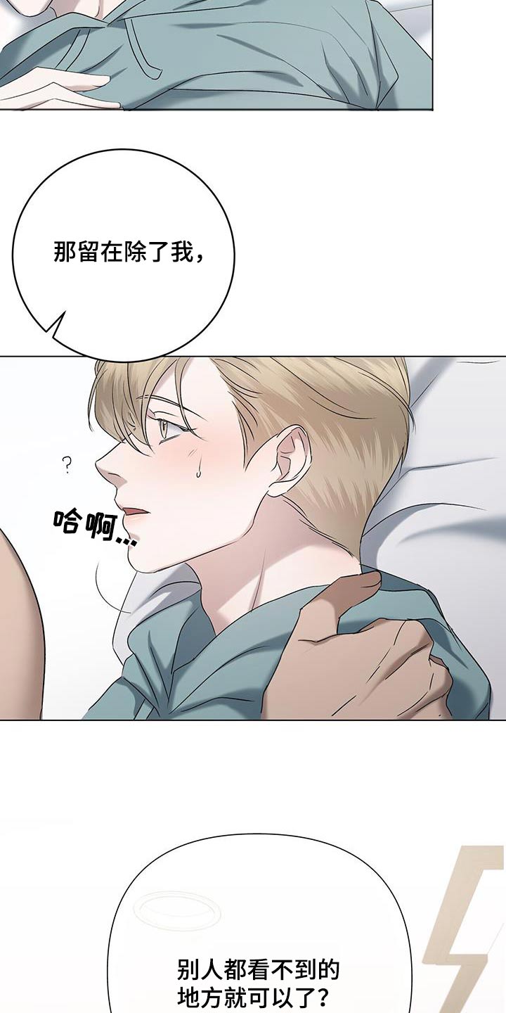 第54章：不会20