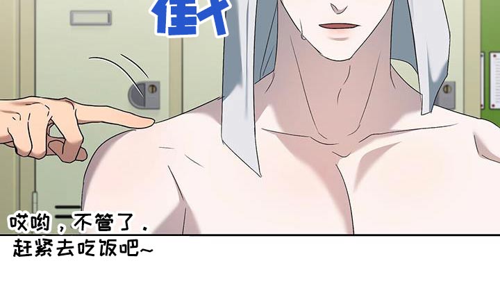第50章：不集中4